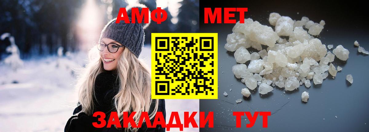 АМФЕТАМИН  Вход с VPN  Тверь  Амфетамин Розовый  Amphetamine 