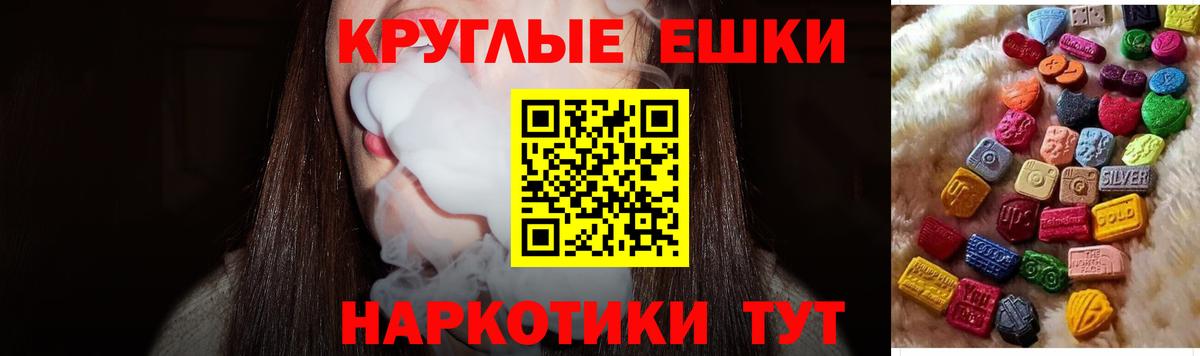 ЭКСТАЗИ 280мг Тверь