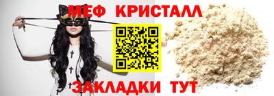 твердый Новодвинск