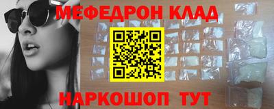 альфа пвп VHQ Новозыбков