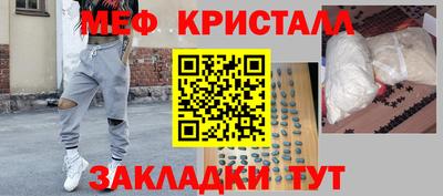 амфетамин Новокубанск