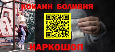амфетамин Новокубанск