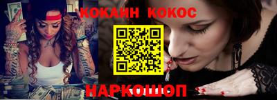 амфетамин Новокубанск