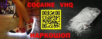 амфетамин Новокубанск