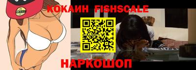 альфа пвп VHQ Новозыбков