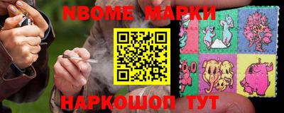 альфа пвп VHQ Новозыбков