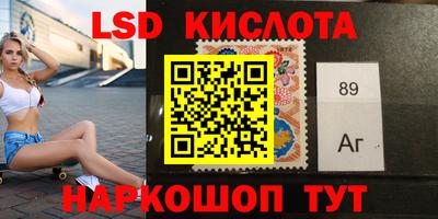 амфетамин Новокубанск