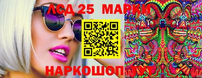 молекула духа Обнинск