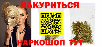 амфетамин Новокубанск