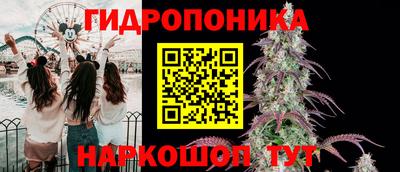 амфетамин Новокубанск