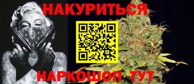 амфетамин Новокубанск