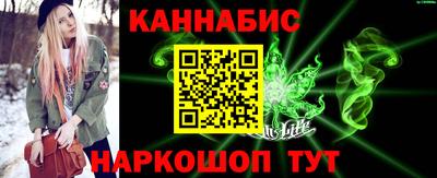 героин Обь