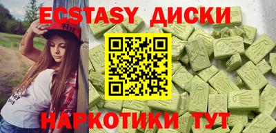амфетамин Новокубанск