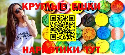 альфа пвп VHQ Новозыбков