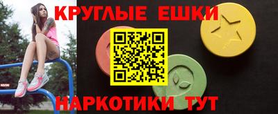 альфа пвп VHQ Новозыбков