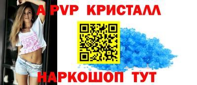твердый Новодвинск