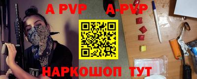 амфетамин Новокубанск
