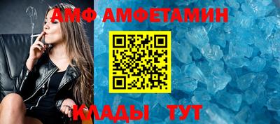 молекула духа Обнинск
