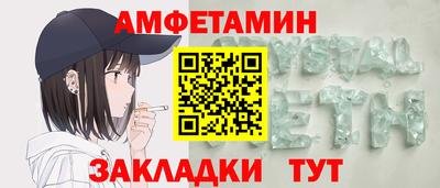 молекула духа Обнинск