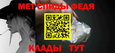 альфа пвп VHQ Новозыбков