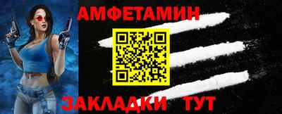 героин Обь