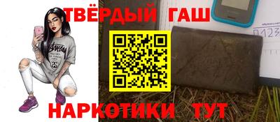 амфетамин Новокубанск