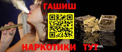амфетамин Новокубанск