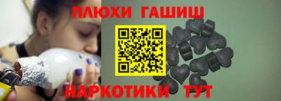 амфетамин Новокубанск