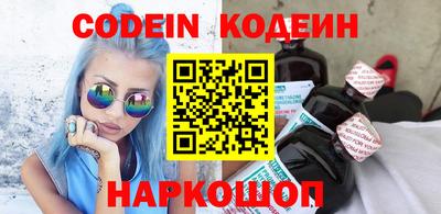 амфетамин Новокубанск