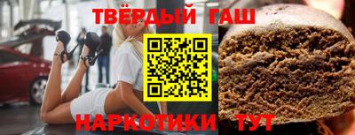героин Обь