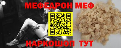 альфа пвп VHQ Новозыбков