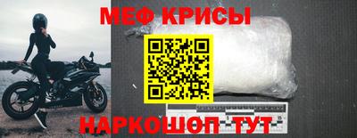 альфа пвп VHQ Новозыбков
