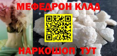 твердый Новодвинск