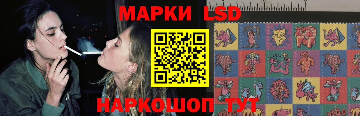 ЛСД экстази кислота  Вход с VPN  Лсд 25 экстази  Тверь  ЛСД экстази ecstasy 