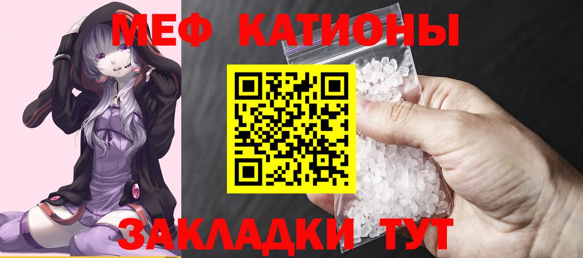 Меф кристаллы Тверь