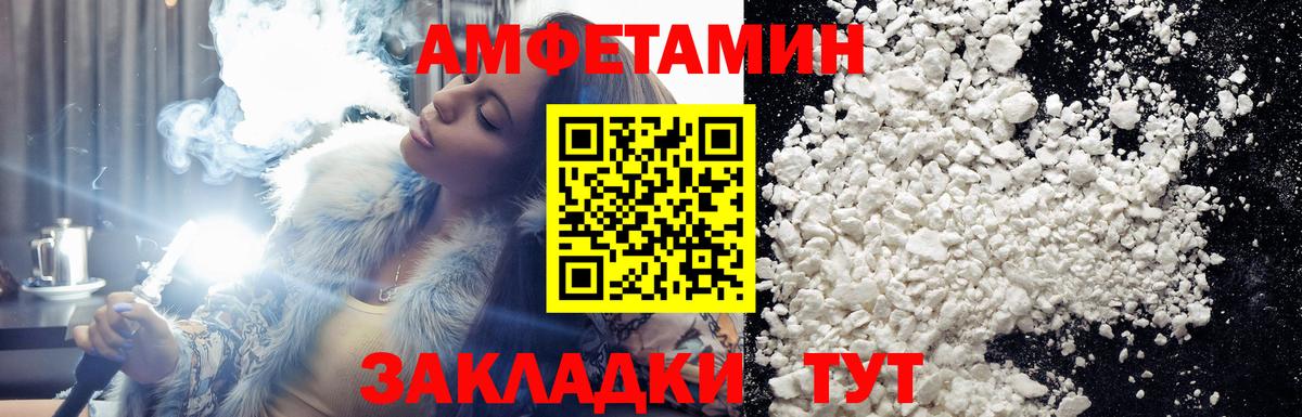 МЕТАМФЕТАМИН мет  Вход с VPN  Тверь  МЕТАМФЕТАМИН мет 