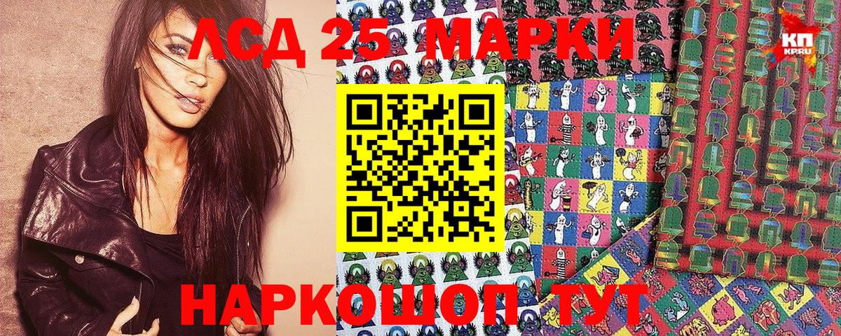 Тверь  Наркотические марки 1,5мг  купить  сайты  Вход с VPN 