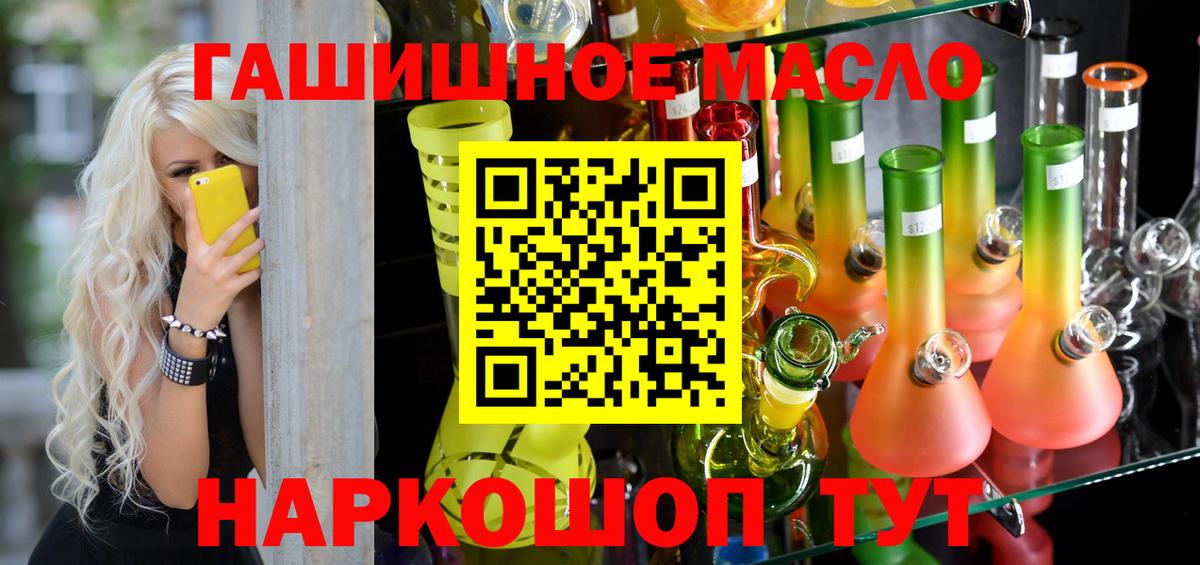 Тверь  ТГК вейп  ТГК гашишное масло  цена наркотик  Вход с VPN 