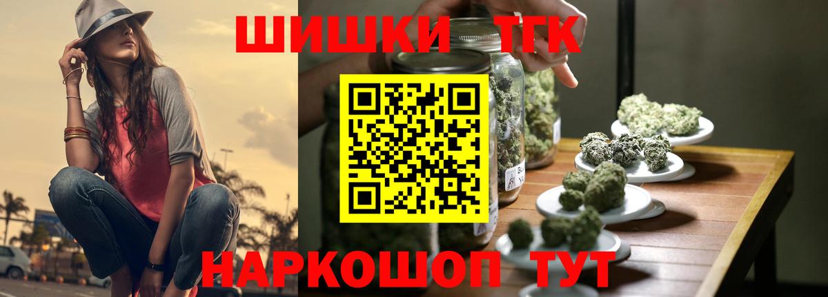 Тверь  Бошки марихуана OG Kush  Шишки марихуана конопля  Канабис MAZAR  Вход с VPN 